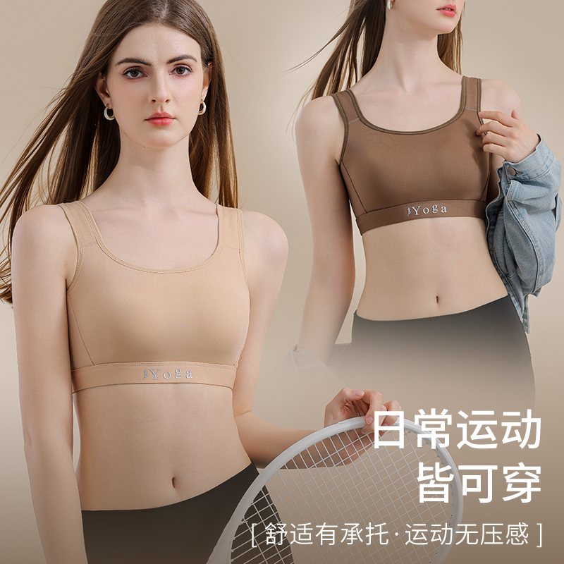 Petite poitrine ventiler confo - Wirefree Bra Comfort avis et prix