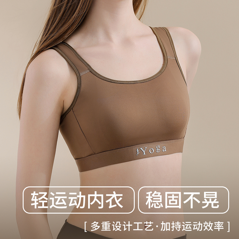 Petite poitrine ventiler confo - Wirefree Bra Comfort avis et prix
